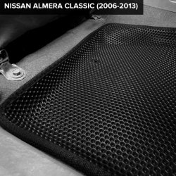 3D коврики EVA с бортами Nissan Almera Classic (2006-2013)