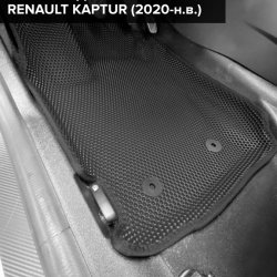 3D коврики EVA с бортами Renault Kaptur рестайлинг (2020-2022)