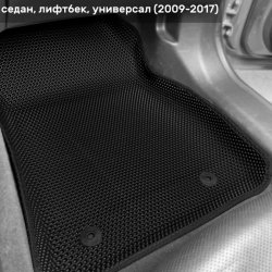 3D коврики EVA с бортами Opel Insignia I (2008-2017)