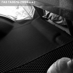 3D коврики EVA с бортами ГАЗ Газель (1994-н.в.)