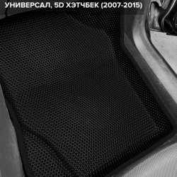 3D коврики EVA с бортами Peugeot 308 I хэтчбек, универсал (2007-2015)