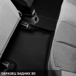 3D коврики EVA с бортами Hyundai Accent II (1999-2012)