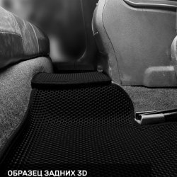 3D коврики EVA с бортами Nissan Teana II J32 (2008-2014)