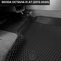 3D коврики EVA с бортами Skoda Octavia III A7 (2013-2020)