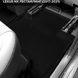 3D коврики EVA с бортами Lexus NX (2014-2021)