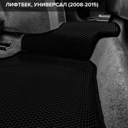 3D коврики EVA с бортами Skoda Superb II (2008-2015)