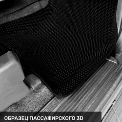3D коврики EVA с бортами Mitsubishi Pajero IV 5D (2006-н.в.)