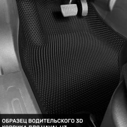 Водитель