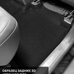 Правый пассажир