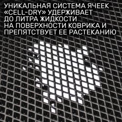 2D коврики EVA Chery Tiggo 8 I (2018-н.в.)