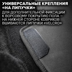 2D коврики EVA Chery Tiggo 8 I (2018-н.в.)