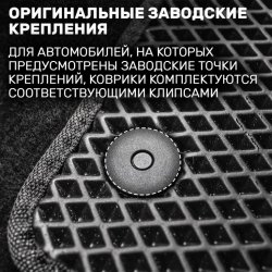 2D коврики EVA Chery Tiggo 8 I (2018-н.в.)
